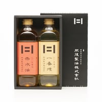 菜種油詰合せ（2本セット）(600g一番搾、赤水油 )