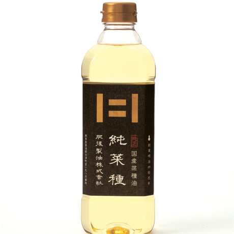 肥後プレミアム菜種油詰合せ（4本セット）(600g純菜種、初代弁蔵、180gプラスオイルとまと、ほうれん草)