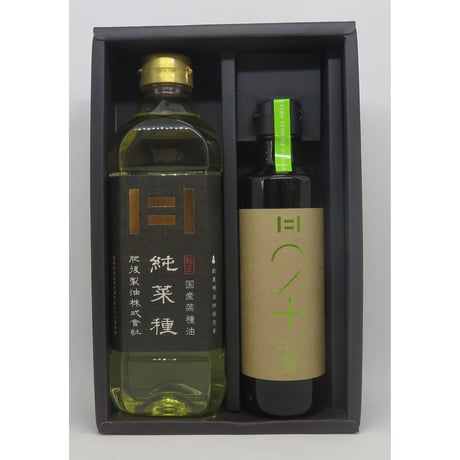 純菜種・有機オリーブオイル詰合せ（2本セット）(600g純菜種、250gオリーブオイル)