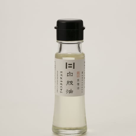 食用油ミニ詰合せ（3本セット）(45g胡麻油、白絞油、赤水油)