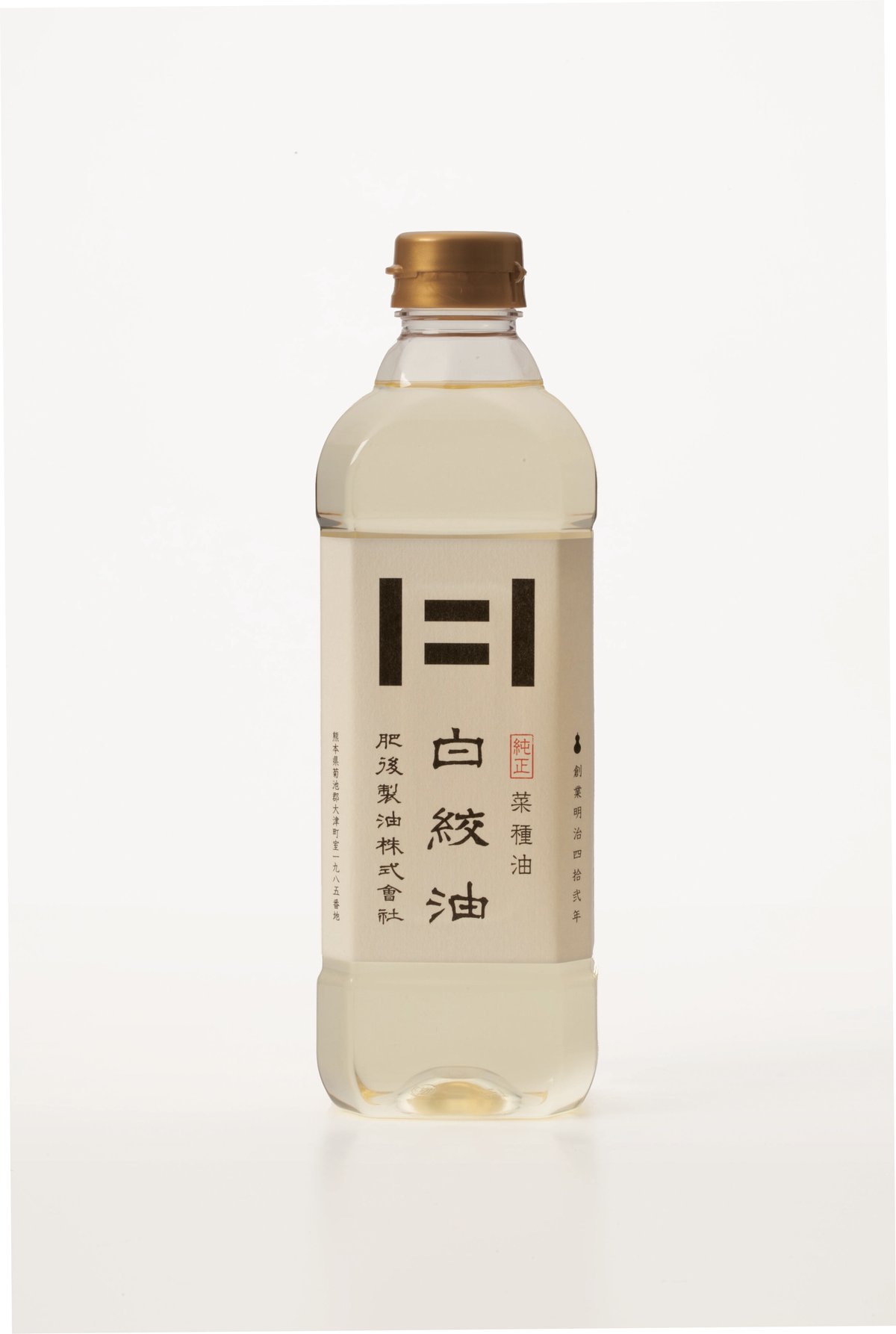 肥後特選（4本セット）(600g一番搾、赤水油、胡麻油、白絞油) | 肥後