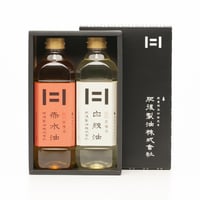 肥後紅白詰合せ（2本セット）(600g赤水油、白絞油)