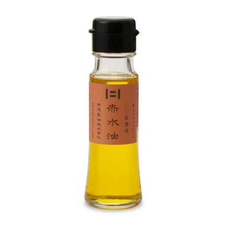 純正 菜種赤水油（45g）