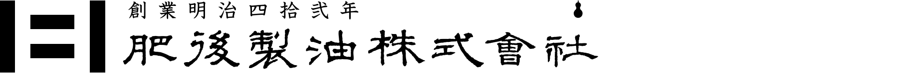 肥後製油STORE