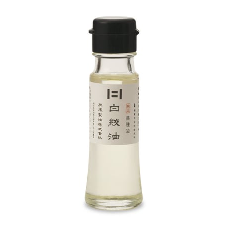 純正 菜種白絞油（45g）