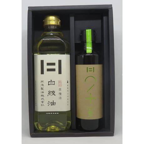 白絞油･有機オリーブオイル詰合せ（2本セット）(600g白絞油、250gオリーブオイル)