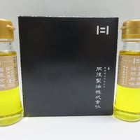 国産有機えごま油　45g×２本セット