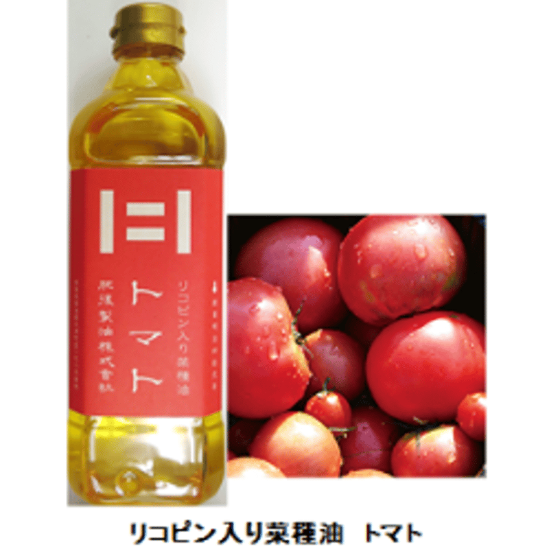 リコピン入り菜種油トマト（600g） | 肥後製油STORE
