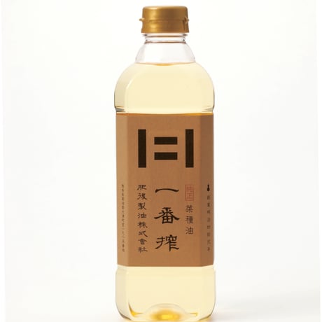 菜種油詰合せ（2本セット）(600g一番搾、赤水油 )