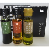 熊本県菊池産 きくちのえごま油（45g）2本セット | 肥後製油STORE