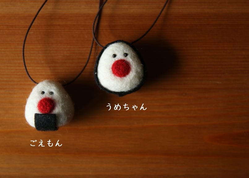 フェルトストラップ（ONIGIRI） | SOU shop