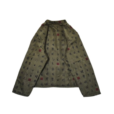 Vintage Kanji Motif Jacket