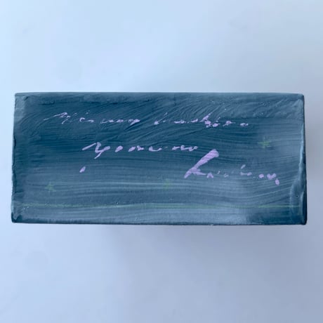 《絵探し/夜の星も昼の星も》