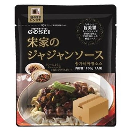 [98] 宋家のジャジャンソース 150g✕60入✕1箱【お取り寄せ品】