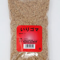 ［52］いりごま 300g