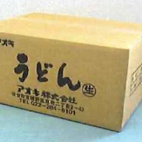 ※同梱発送不可 [3］【メーカーより直送】アオキのうどん 200g✕60入✕1箱　業務用　箱買い