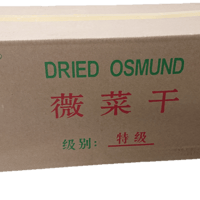 [655] ぜんまい乾燥 南方産 特級 10kg 【お取り寄せ品】