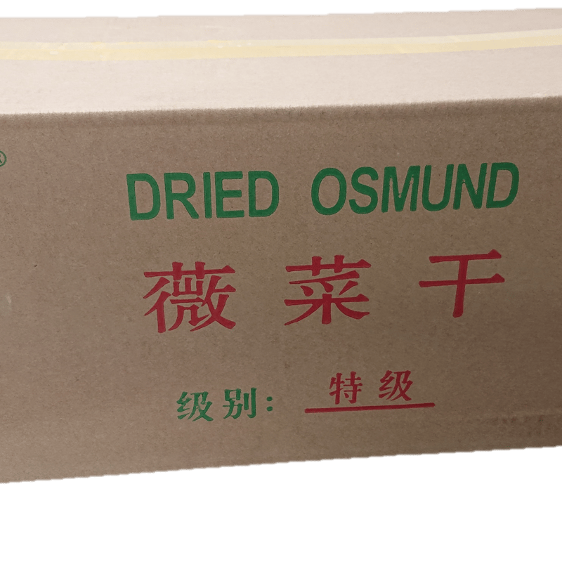 655] ぜんまい乾燥 南方産 特級 10kg 【お取り寄せ品】 | MARUMAN FOO