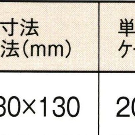 ※同梱発送不可【メーカーより直送［203］星印純白ごま 20kg 業務用