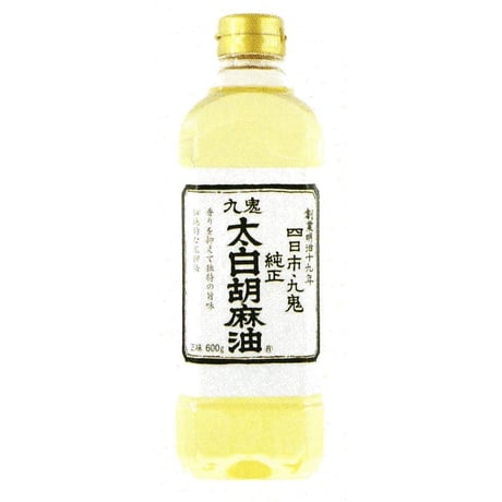 ※同梱発送不可【メーカーより直送】［128］九鬼太白純正胡麻油 600g✕10✕1箱