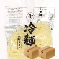 ※同梱発送不可 [172］【メーカーより直送】アオキ 極細冷麺 160g✕60入✕2箱　業務用　箱買い