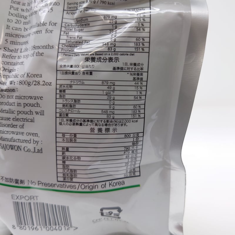 サムゲタン マッスンブ パンゲタン 600g - カルディコーヒーファーム オンラインストア