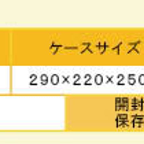 ※同梱発送不可【メーカーより直送】[231] 九鬼 さらっと仕上がる優しい香りのごま油✕12✕1箱