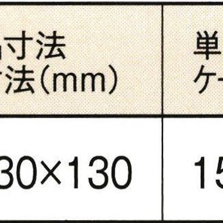 ※同梱発送不可【メーカーより直送】［183］星印いりごま 白 15kg 業務用