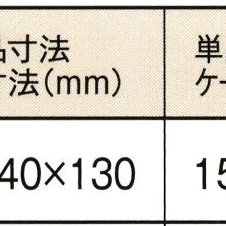 ※同梱発送不可【メーカーより直送】［198］星印きりごま 白 15kg 業務用