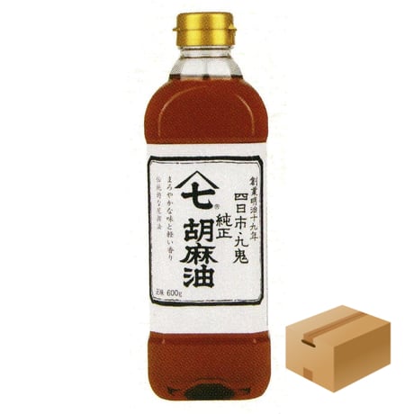 ※同梱発送不可【メーカーより直送】［133］九鬼ヤマシチ純正胡麻油 600g ✕10✕1箱