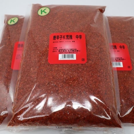 ［77］唐辛子 K荒挽 中辛 1Kg