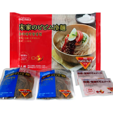 [62] 宋家のビビム冷麺 (2人前) 440g✕20入✕2箱【お取り寄せ品】