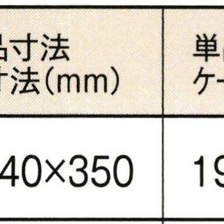 ※同梱発送不可【メーカーより直送】［215］星印純ネリ胡麻 金 18kg 業務用