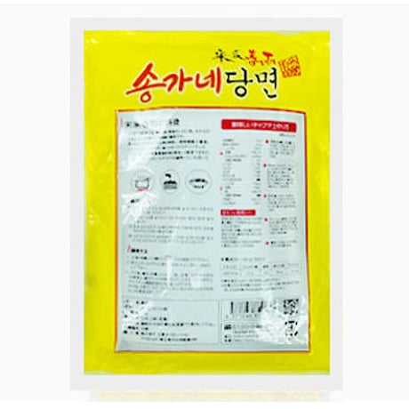 ［51］宋家の春雨 500g✕20入✕2箱【お取り寄せ品】