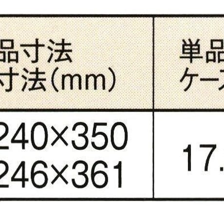 ※同梱発送不可【メーカーより直送】［145］金星印純正胡麻油 16.5kg 一斗缶