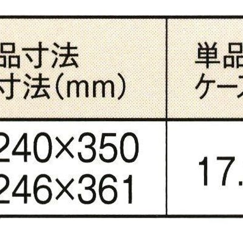 同梱発送不可【メーカーより直送】［145］金星印純正胡麻油 16.5
