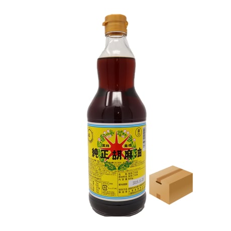 ※同梱発送不可【メーカーより直送】［184］星印  純正胡麻油 濃口 600g ✕12入✕1箱