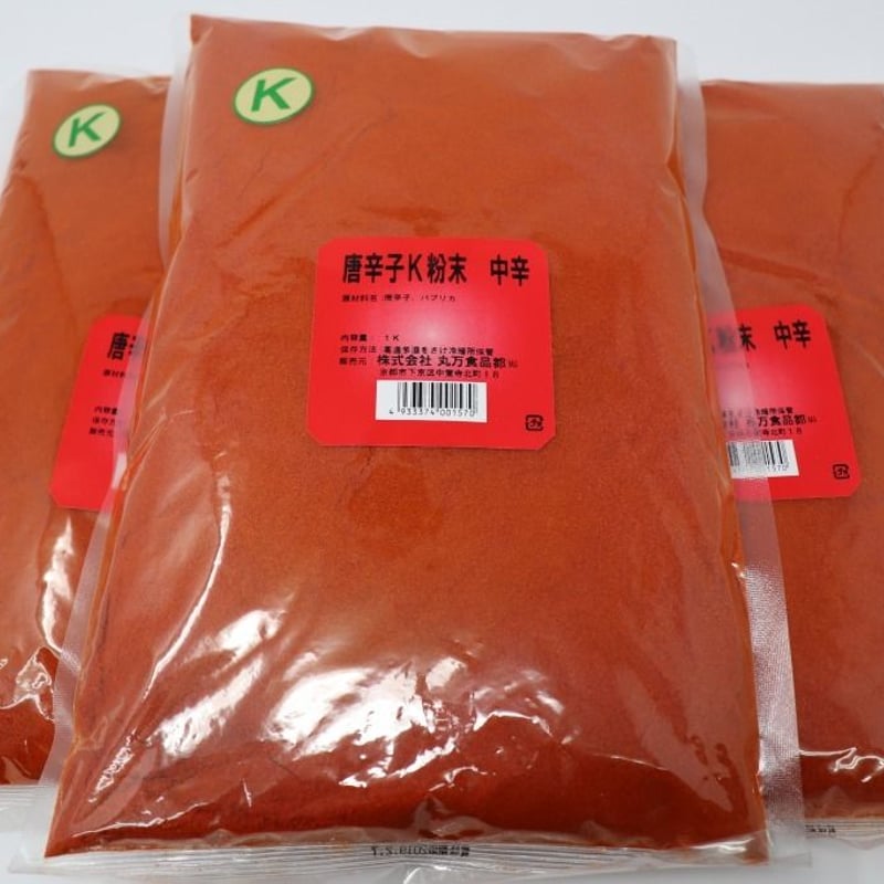 82］唐辛子 K粉 中辛 1Kg | MARUMAN FOODS MIYAKO WEB SHOP