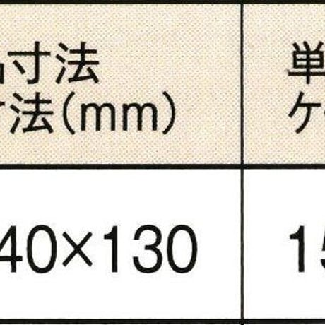 ※同梱発送不可【メーカーより直送】［193］星印すりごま 白濃 15kg 業務用