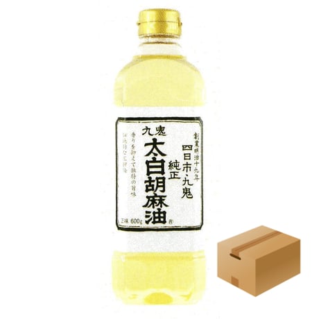 ※同梱発送不可【メーカーより直送】［128］九鬼太白純正胡麻油 600g✕10✕1箱