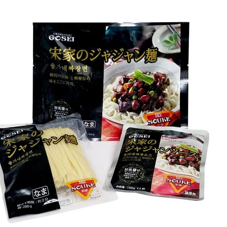 [54] 宋家のジャジャン麺SET 350g✕24入✕2箱【お取り寄せ品】