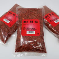 ［65］唐辛子 荒挽 辛口 300g