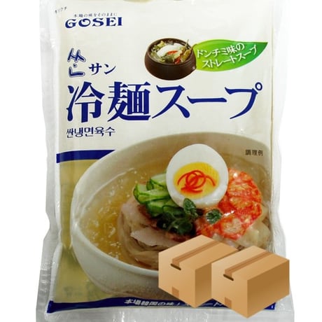 [83] サン冷麺 スープ 270g✕30入✕2箱 業務用 【お取り寄せ品】
