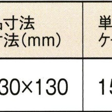 ［312］九鬼産業　星印　いりごま　白　濃　15kg　業務用