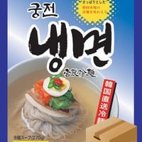[66] 宮殿冷麺 (1人前) 430g✕24入✕1箱 業務用 【お取り寄せ品】