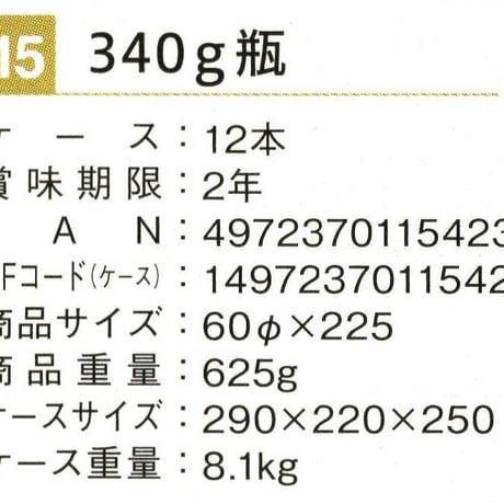 ※同梱発送不可【メーカーより直送】［137］九鬼純正胡麻油うすくち  340g✕12✕1箱