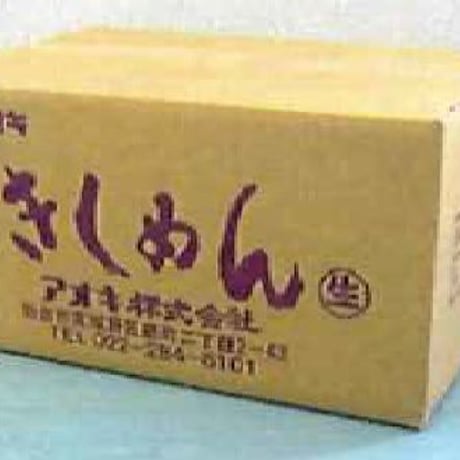 ※同梱発送不可 [5］【メーカーより直送】アオキのきしめん 200g✕60入✕2箱　業務用　箱買い