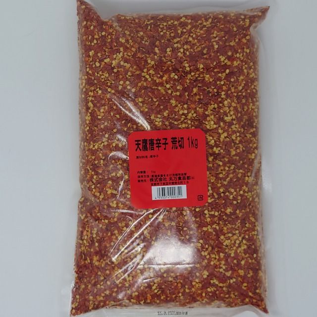 223] 天鷹唐辛子 荒切 1kg | MARUMAN FOODS MIYAKO WEB SHOP