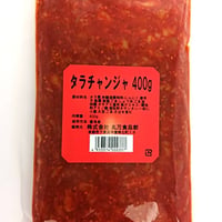 ［142］タラチャンジャ 400ｇ