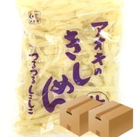 ※同梱発送不可 [5］【メーカーより直送】アオキのきしめん 200g✕60入✕2箱　業務用　箱買い